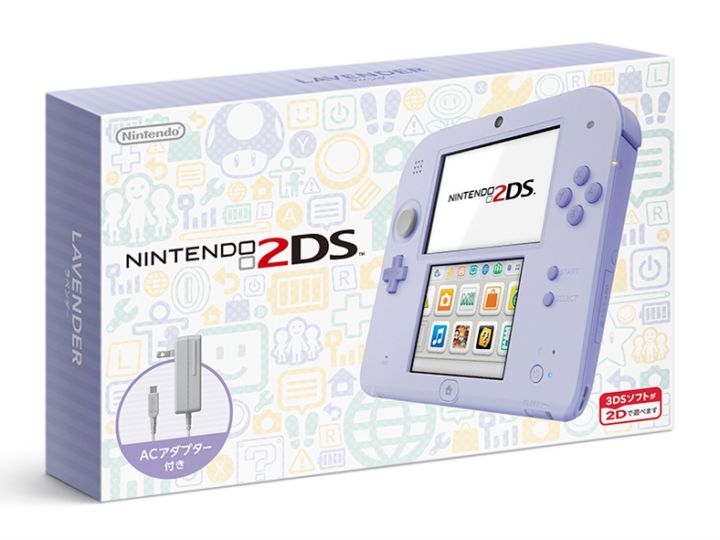 ニンテンドー2DS ラベンダー