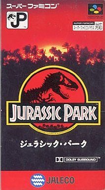 ジュラシック・パーク