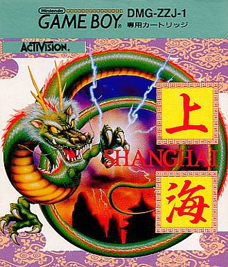 上海