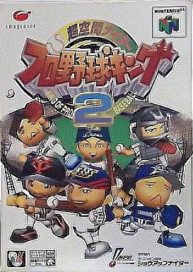 超空間ナイター プロ野球キング2