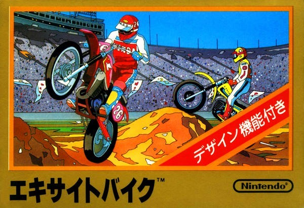 エキサイトバイク