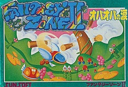 ファンタジーゾーンⅡ