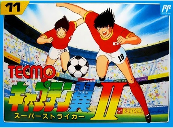 キャプテン翼Ⅱ スーパーストライカー