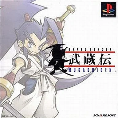 PS ブレイヴフェンサー 武蔵伝