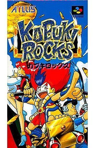 カブキロックス