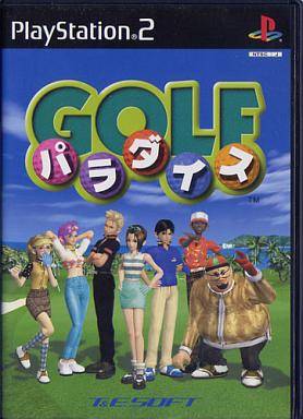 ゴルフパラダイス