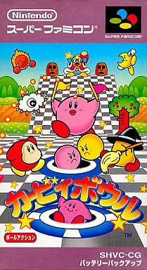 カービィボウル