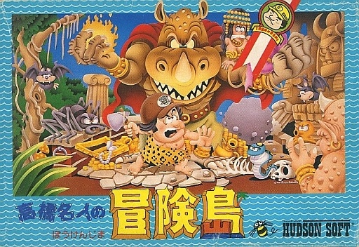 高橋名人の冒険島