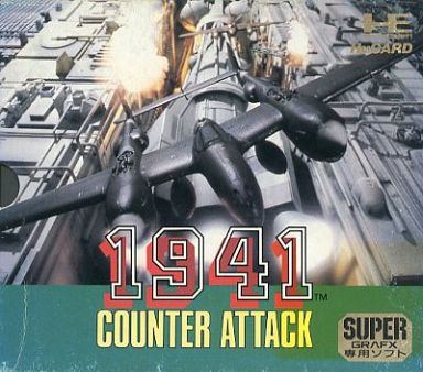 1941 カウンターアタック(スーパーグラフィック専用)