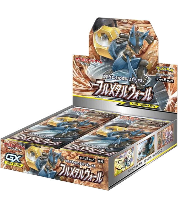 【未開封/ボックス】第7世代[SM9b] 強化拡張パック 「フルメタルウォール」