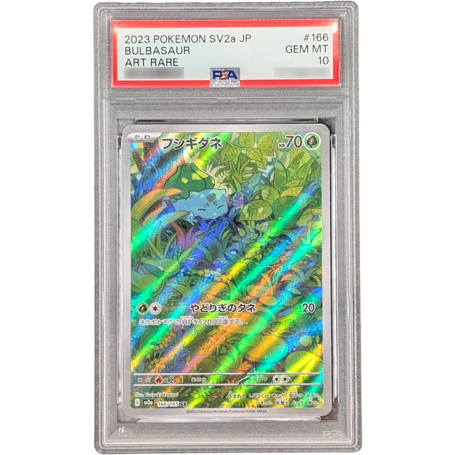 PSA10鑑定済〕メガガルーラex【SAR】{089/063} | トレカショップラム