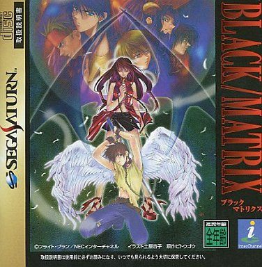 ブラックマトリクス