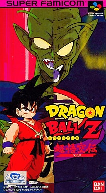 ドラゴンボールZ 調悟空伝 突撃編