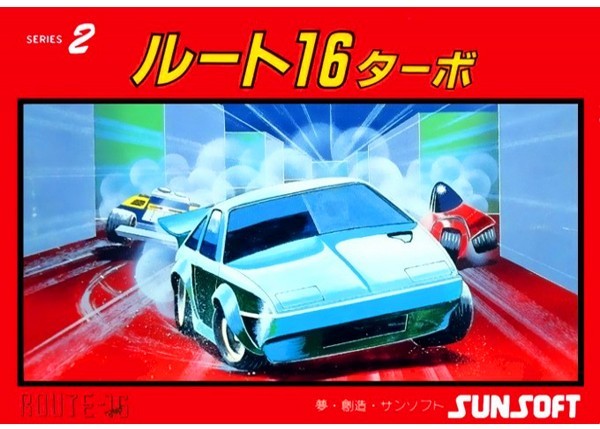 ルート16ターボ
