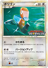 ポリゴン [-_077/L-P_LP]