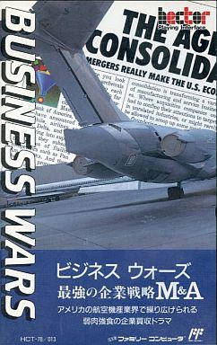 ビジネスウォーズ 最強の企業戦略M&A