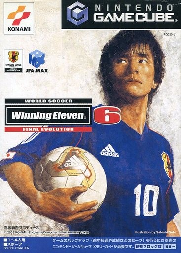 ワールドサッカー ウイニングイレブン6 ファイナルエヴォリューション