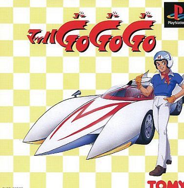 マッハ Go Go Go