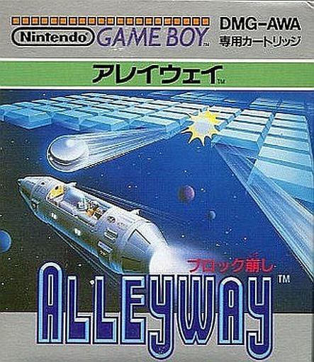 アレイウェイ