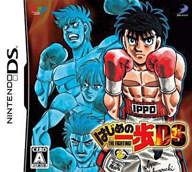 はじめの一歩 THE FIGHTING! DS