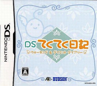 育成散歩系 てくてくエンジェルPocket with DS てくてく日記