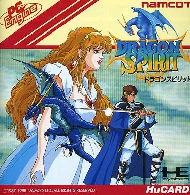 ドラゴンスピリット