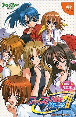 ファーストKiss☆物語