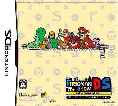THE FROGMAN SHOW DS だって、しょうがないじゃない。