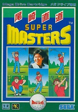 尾崎直道のスーパーマスターズ