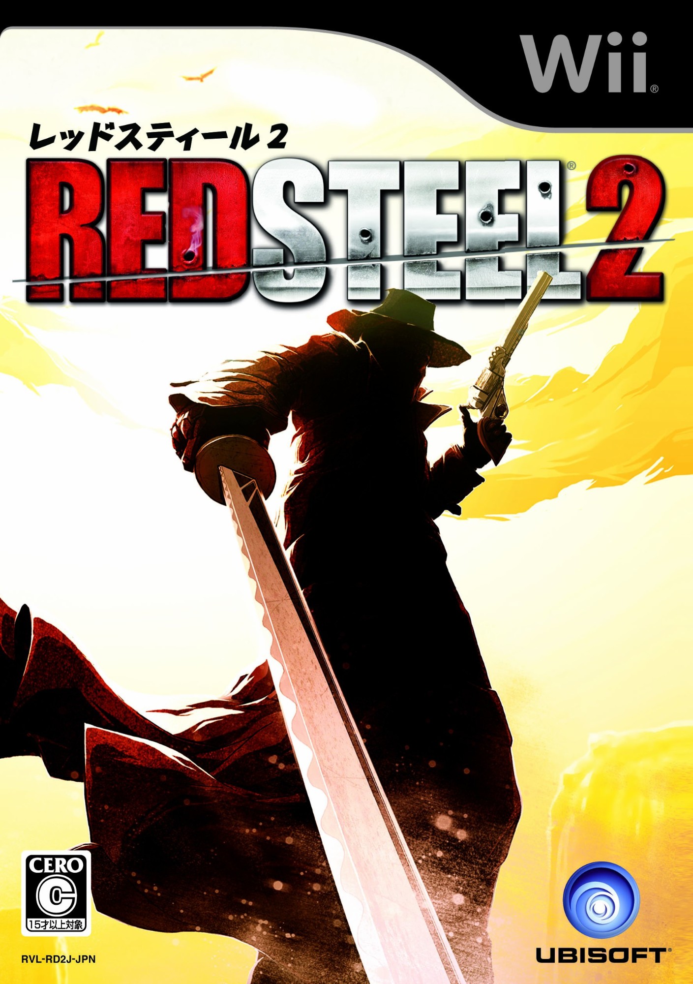 RED STEEL2