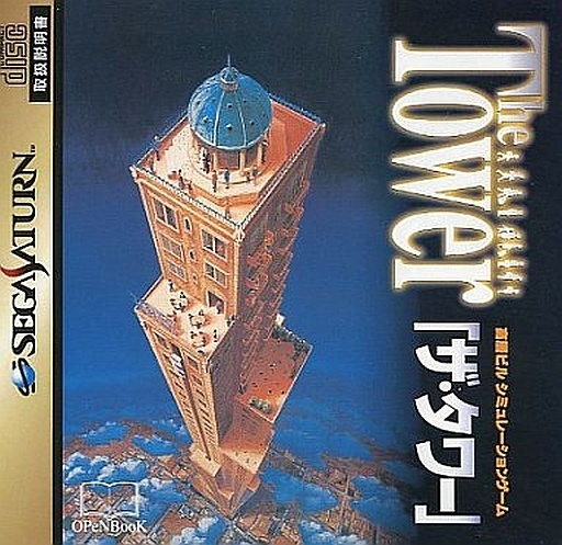The Tower