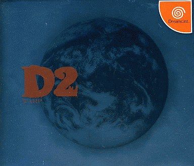 Dの食卓2[限定版Bliss]