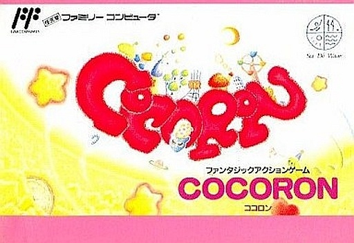 ココロン
