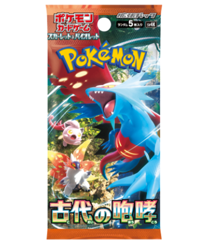 【未開封/パック】第9世代[SV4K] 拡張パック 「古代の咆哮」