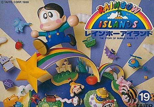 レインボーアイランド