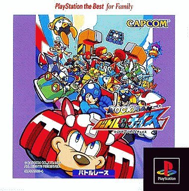 ロックマンバトル＆チェイス [Best版]