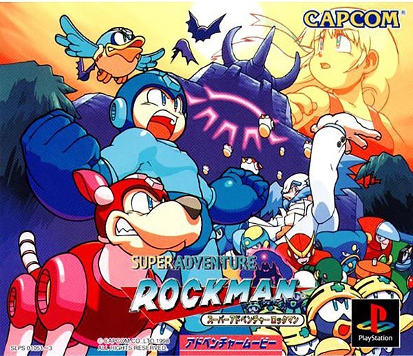 スーパーアドベンチャーロックマン