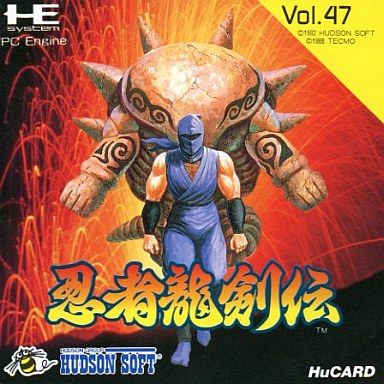 忍者龍剣伝 【PCエンジン】