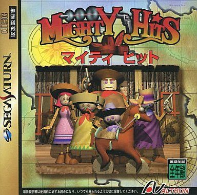 MightyHits