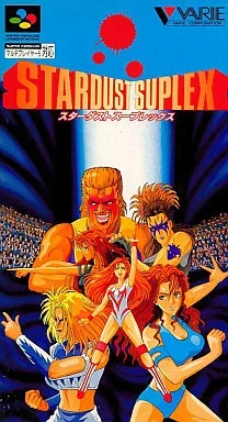 スターダストスープレックス