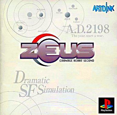 ZEUS：Carnage Heart Second