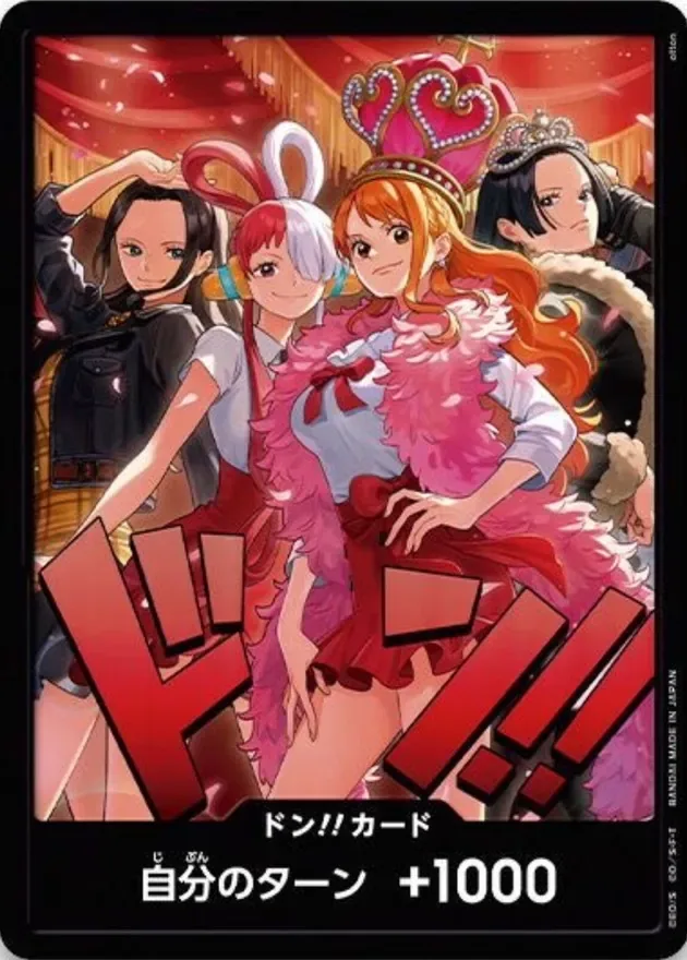 ドン!!カード(未開封/黒枠/Heroines Special Set) | トレカショップ