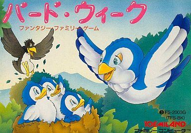 バードウィーク