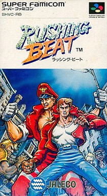 ラッシング・ビート
