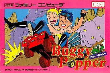 バギーポッパー