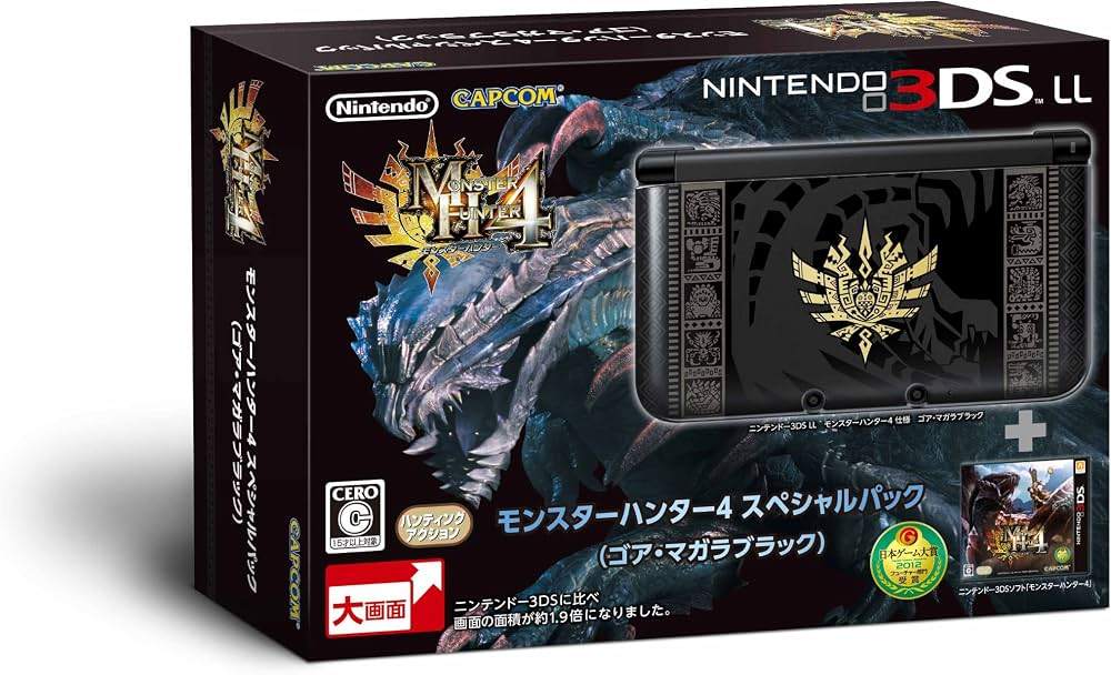 モンスターハンター4 スペシャルパック (ゴア・マガラブラック)