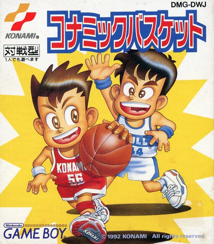 コナミックバスケット