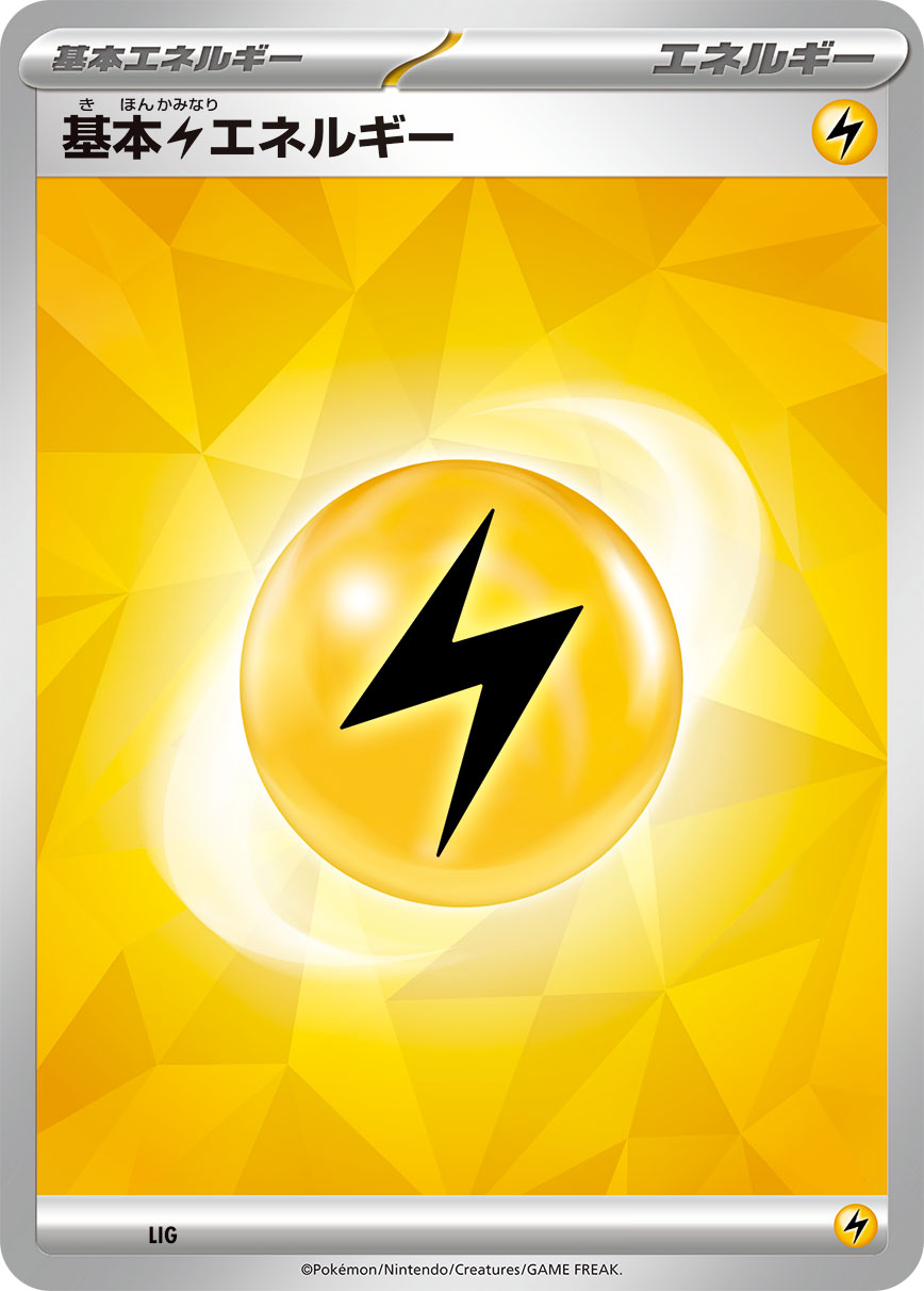 基本雷エネルギー [-]