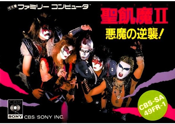 聖飢魔II 悪魔の逆襲