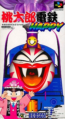 桃太郎電鉄HAPPY